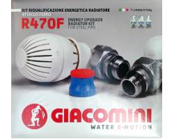 Комплект подключения радиатора (угловой) Giacomini R470FX003 1/2"