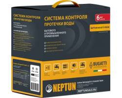 Система Neptun Bugatti ProW 1/2