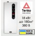 Электрический котел Tenko эконом 18 кВт 380В