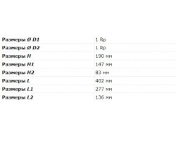 Насос поверхностный Wilo HiMulti 3-43 P/1/5/230