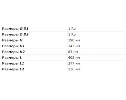 Насос поверхностный Wilo HiMulti 3-23 P/1/5/230