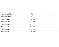 Насос поверхностный Wilo HiMulti 3-43 /1/5/230