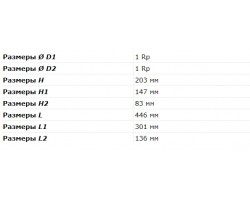 Насос поверхностный Wilo HiMulti 3-44 /1/5/230