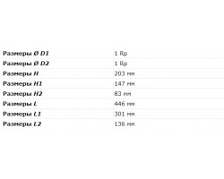 Насос поверхностный Wilo HiMulti 3-44 P/1/5/230
