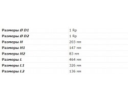 Насос поверхностный Wilo HiMulti 3-45 /1/5/230