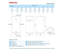 Водонагреватель бытовой электрический Atlantic Steatite Ego VM 100 D400S-1-BC 1200W